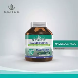 Magnesium B 1 6 12 แมกนีเซี่ยม บี แก้ปวดไมเกรน ป้องกันตะคริว Nat Mag MEGA/MCK 30/45 เม็ด ของแท้100%