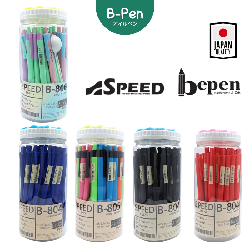 Bpen ปากกาลูกลื่นหมึกน้ำมัน บี เพ็น 0.7 มม รุ่น B 804 / B 805 / B806 (40 ด้าม)