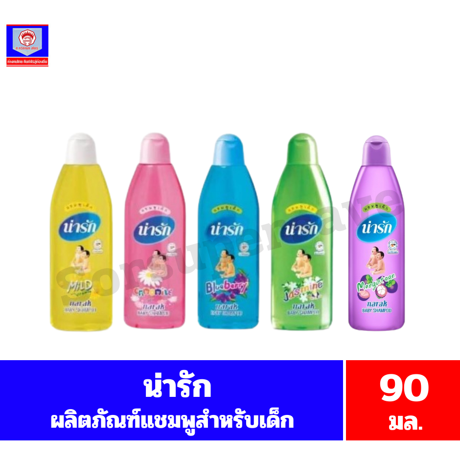 น่ารัก แชมพูสำหรับเด็ก ขนาด 90 มล.**เดี่ยว**