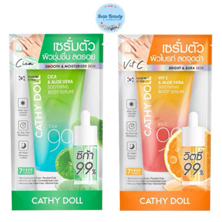 Cathy Doll Cica / Vit C Aloe Vera Soothing Body Serum 175g เ…