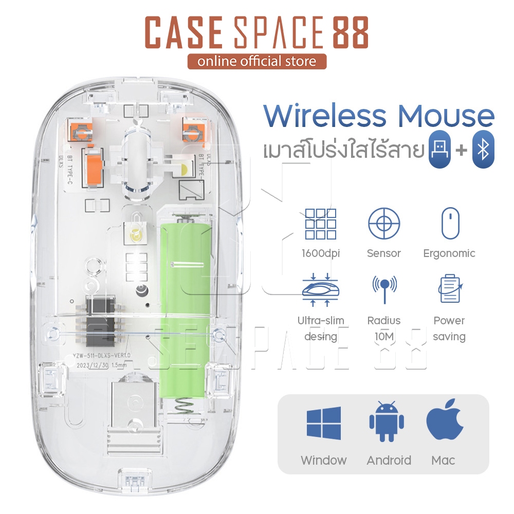 Crystal mouse เม้าส์ เมาส์ไร้สาย มีแบตในตัว ปุ่มเงียบ มีปุ่มปรับความไวเมาส์ DPI 800-1600 Rechargeabl