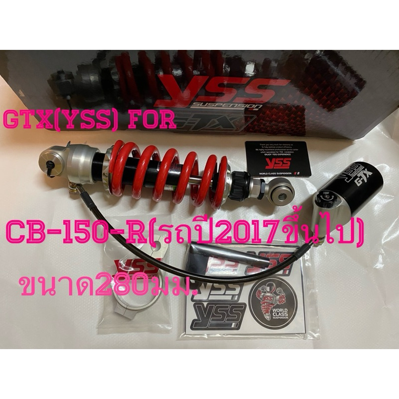 YSSแท้ สำหรับCB-150-R (รถปี2017ขึ้นไป)ขนาด280มม. รุ่นGTX ใหม่(MX302-280TCRL-28-858