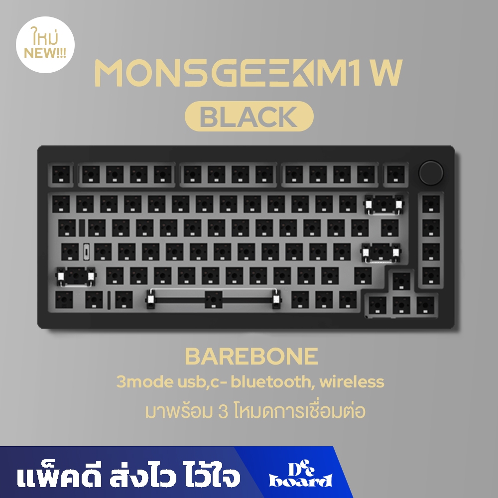 คีย์บอร์ด Monsgeek M1W Wireless 2.4G Hotswap Mechanical Keyboard ไร้สาย เคสอลูมิเนียม (สีดำ ตัดทอง)