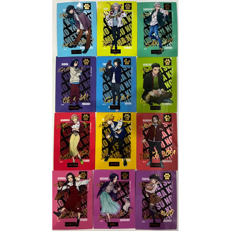 การ์ดดาบพิฆาตอสูร kimetsu no Yaiba