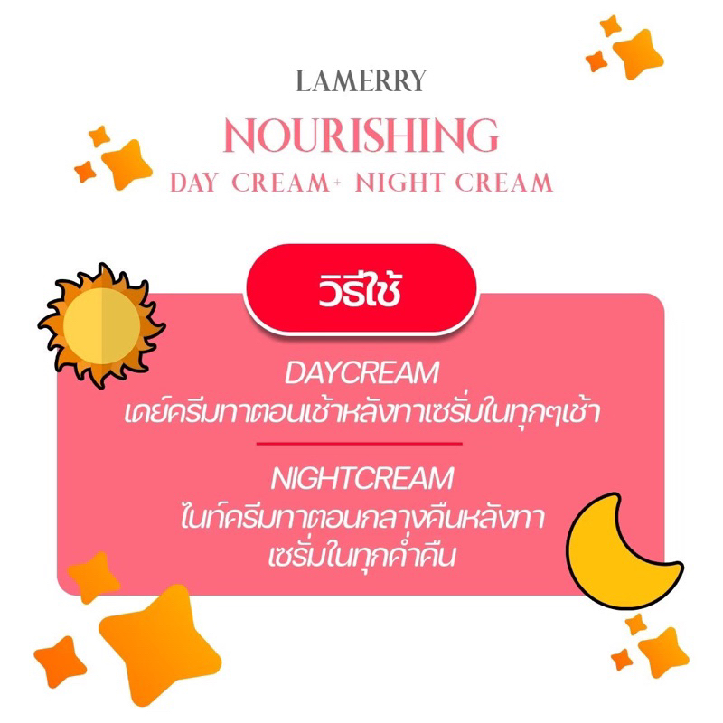 ครีมลาเมอร์รี่ Lamerry {ของแท้100%} ขนาด10กรัม Skincare พร้อมส่ง