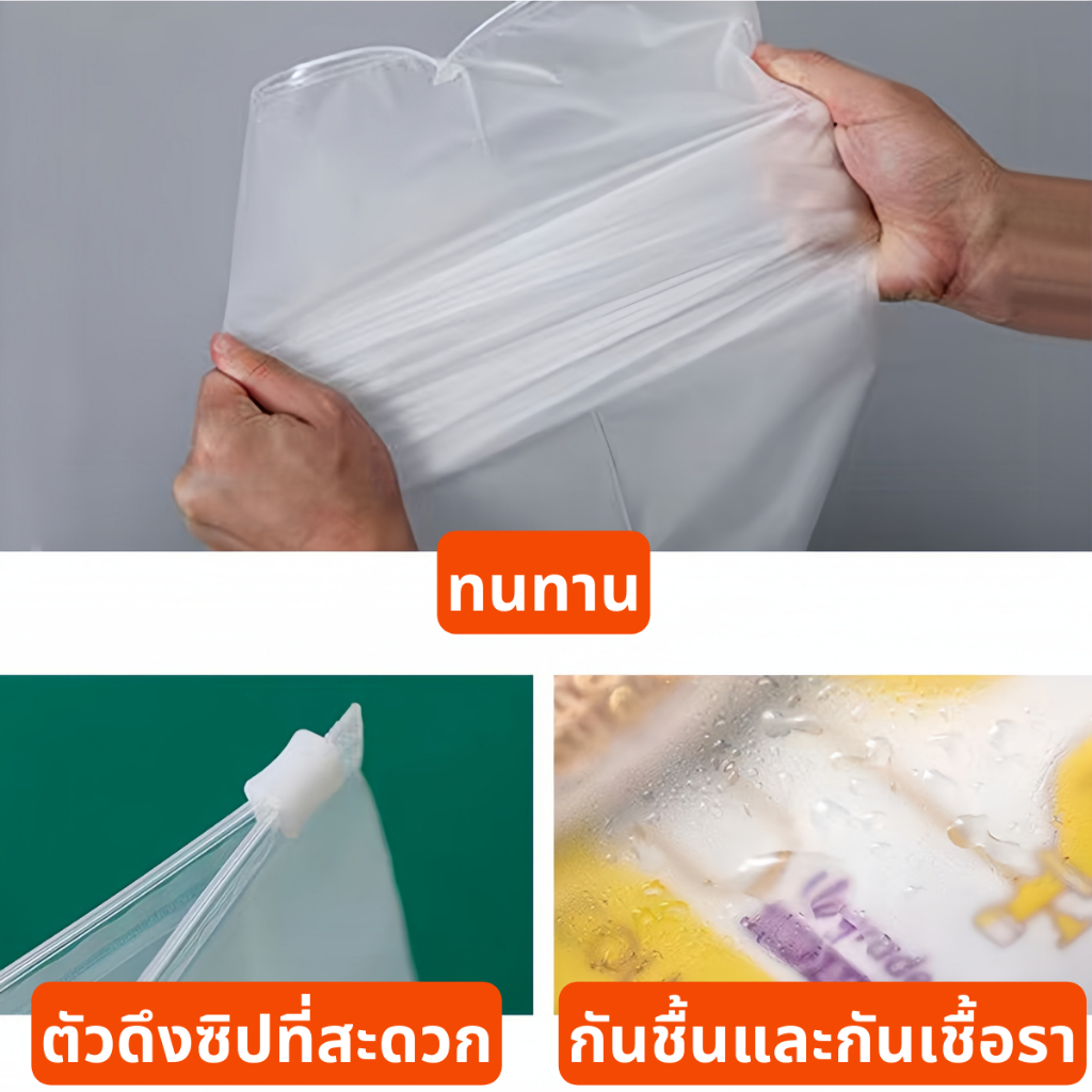 ถุงรูดเก็บเสื้อผ้า  ถุงใส่เสื้อผ้าแบบใส/ขุ่น ใส่รองเท้าได้ กันน้ำได้ แพ็คละ50ใบ พร้อมส่งในไทย