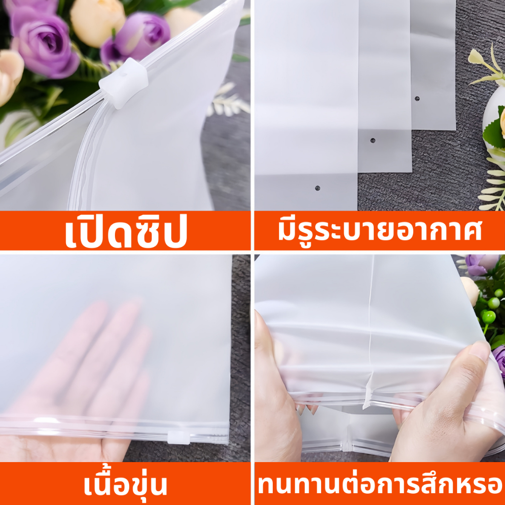ถุงรูดเก็บเสื้อผ้า  ถุงใส่เสื้อผ้าแบบใส/ขุ่น ใส่รองเท้าได้ กันน้ำได้ แพ็คละ50ใบ พร้อมส่งในไทย
