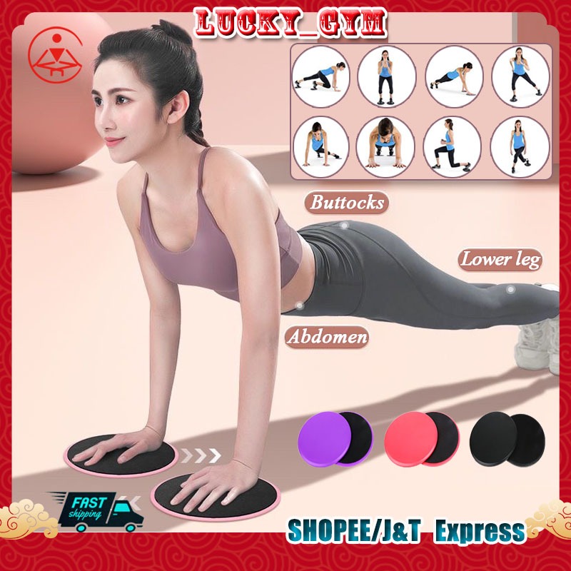 แผ่นสไลด์ออกกำลังกาย 2 ชิ้น หนานุ่ม BEZ สไลด์แพด slide pad แผ่นสไลด์สำหรับออกกำลังกาย ฟิตเนส อุปกรณ์ออกกำลังกาย