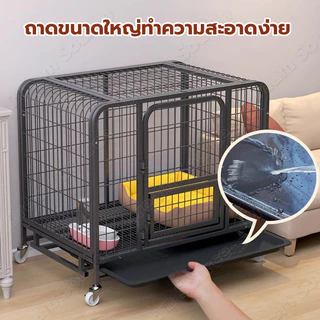 🐶ไทยพร้อมส่ง🐶 กรงสัตว์เลี้ยงขนาดใหญ่ที่แข็งแรงและแข็งแรง กรงสุนัขที่เคลื่อนย้ายได้ กรงแมวในร่ม สะอาดและถูกสุขอนามัย