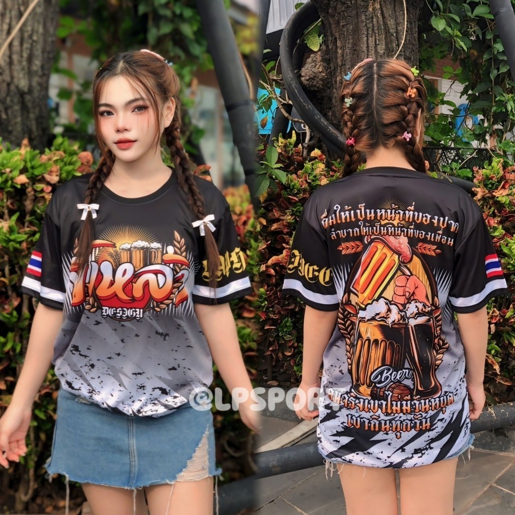 เสื้อขี้เหล้า แขนสั้น ทูโทนสี งานป้ายLP ผ้าไมโครมันเกรดAพรีเมี่ยม