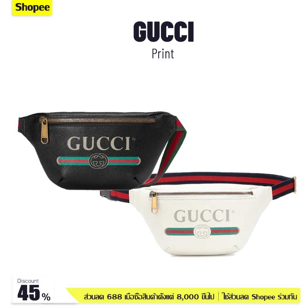 กระเป๋า GUCCI Print Belt Bag Small ตัวแทนจัดซื้อที่เคาน์เตอร์ ของแท้ กระเป๋า กระเป๋าคาดเอว