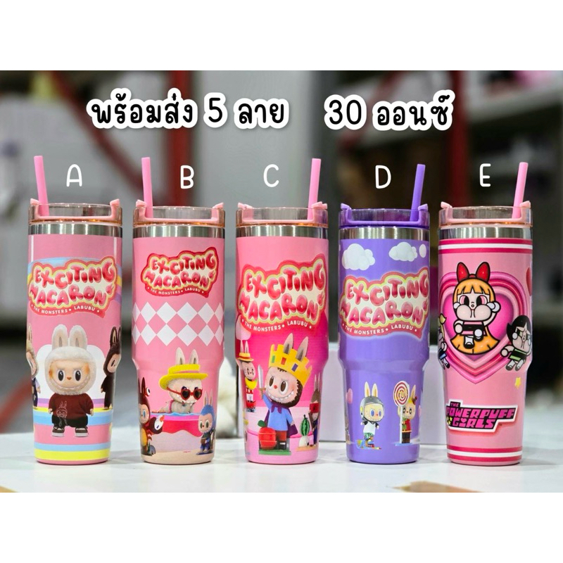 แก้วเก็บความเย็น sus304 ขนาด 30oz