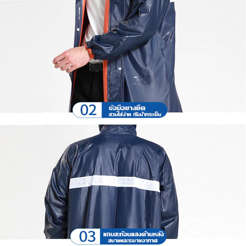 ชุดกันฝนพายุ 230D เสื้อและกางเกงกันฝน thumbnail 10