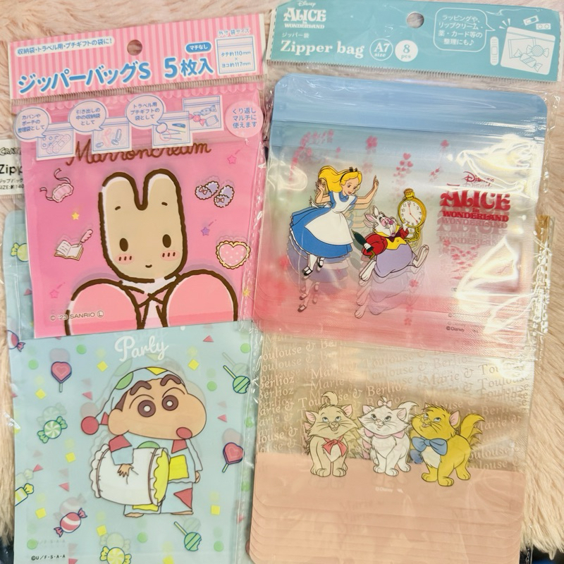 [ถุงซิปลายใหม่มาเพิ่ม💝] ถุงซิปล็อค ลายซานริโอ้ ดิสนี่ย์ ชินจัง Sanrio bag with zipper ลิขสิทธิ์เเท้จากญี่ปุ่น 🇯🇵