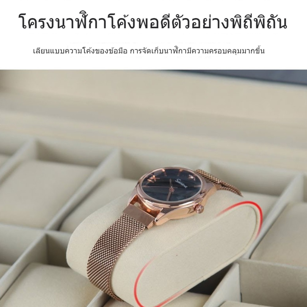 กล่องเก็บนาฬิกาข้อมือ 12 เรือน ฝากระจก บุหนัง ด้านในบุกำมะหยี่