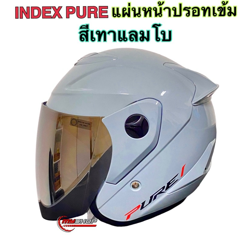 หมวกกันน็อค INDEX Pure สีเทาแลมโบ สีเทาทหารอากาศ แผ่นหน้าปรอทเข้ม รุ่นพิเศษล่าสุด
