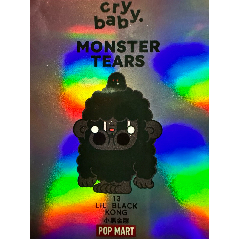 ☆新品☆Crybaby Monster Tears LIL BLACK KONG Pop Mart CRYBABY Monster's Tears Series Lil' Black Kong