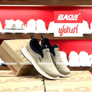 Baoji Slip on BJM 434 / 454 / 668 รองเท้าผ้าใบบาโอจิ รองเท้าผ้าใบผู้ชาย สลีปออน ไซส์ 41-45 ของแท้ พร้อมส่ง