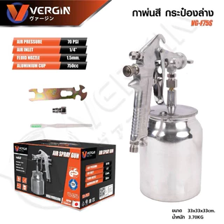 กาพ่นสี กาบน รุ่น F75G กาล่าง รุ่น F75S กาพ่นสีกาบน กาหงาย (spray gun) อย่างดี