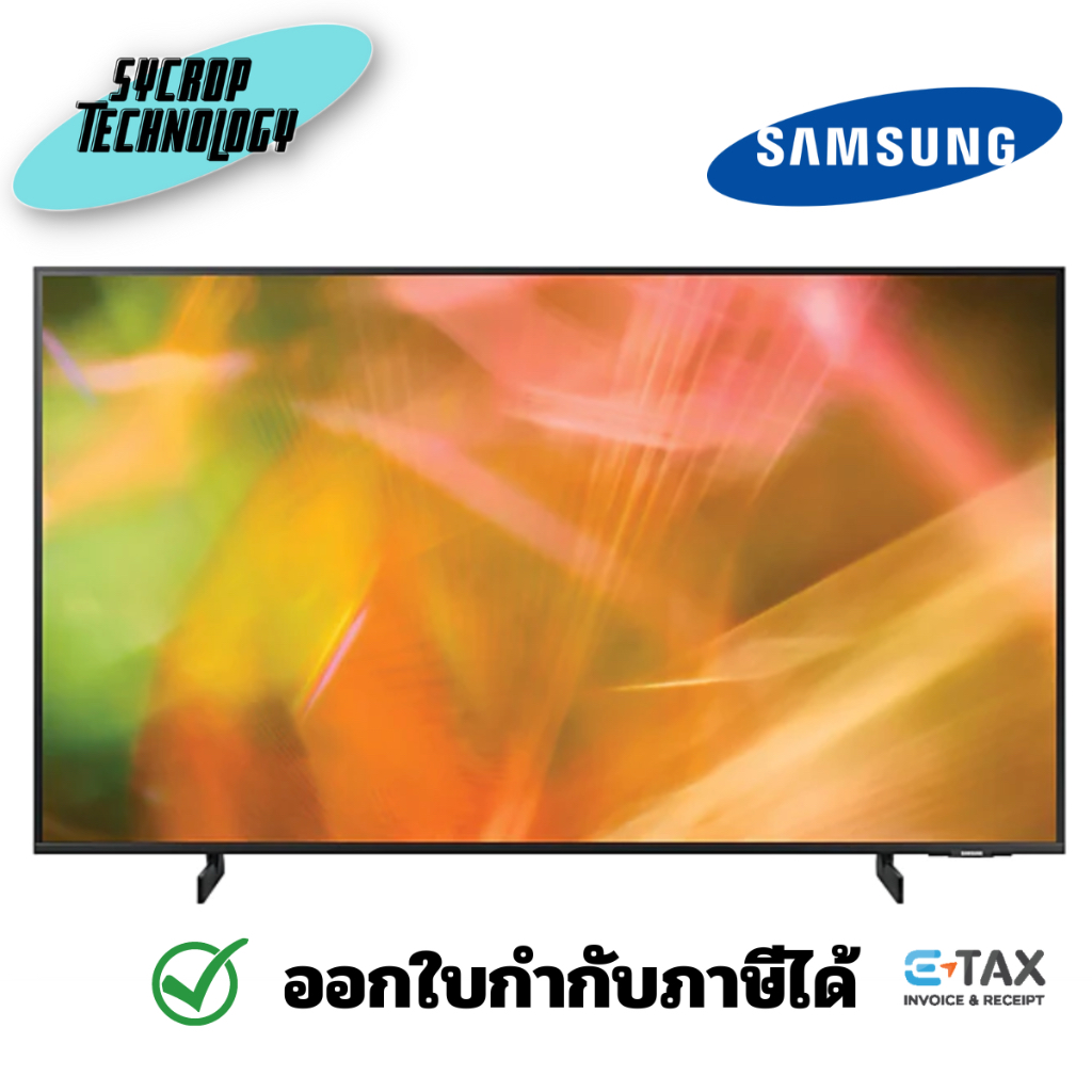 samsung HAU8000 Crystal UHD 4K Hotel TV ประกันศูนย์