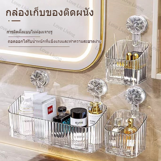 ชั้นวางของในห้องน้ํา การติดตั้งแบบไม่ต้องเจาะ ชั้นวางของติดผนัง อเนกประสงค์ ที่วางของในห้องน้ำ ห้องน้ํา