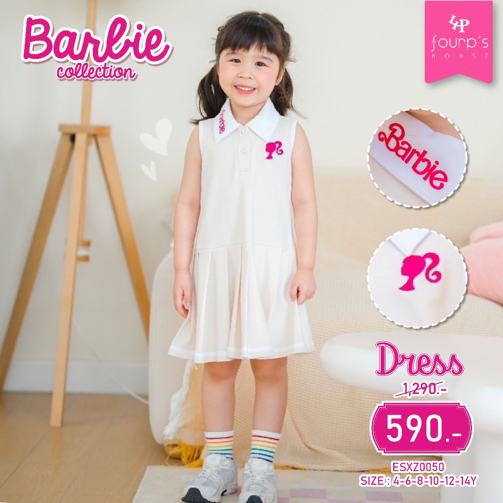 BARBIE : ESXZ0050 (ครีม) เดรสเด็กผู้หญิง ลิขสิทธิ์แท้