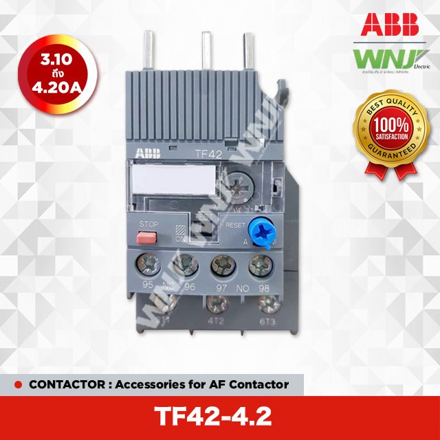 Thermal Overload Relay (โอเวอร์โหลดรีเลย์) ยี่ห้อ ABB รุ่น TF42-4.2