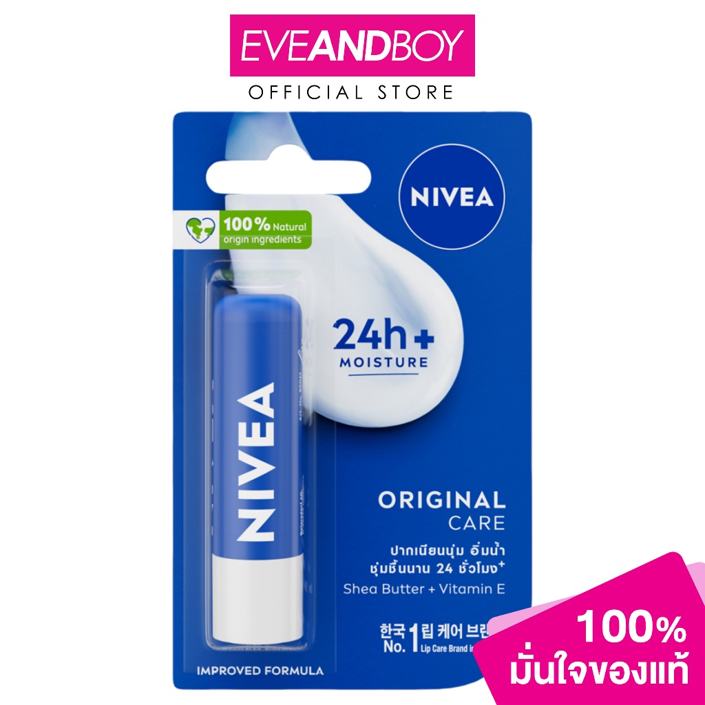 NIVEA – Original Care Lip Balm