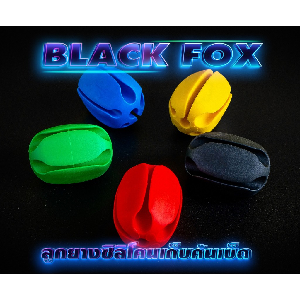 ตัวล็อคคันเบ็ดน้ำหนัก 44 กรัม