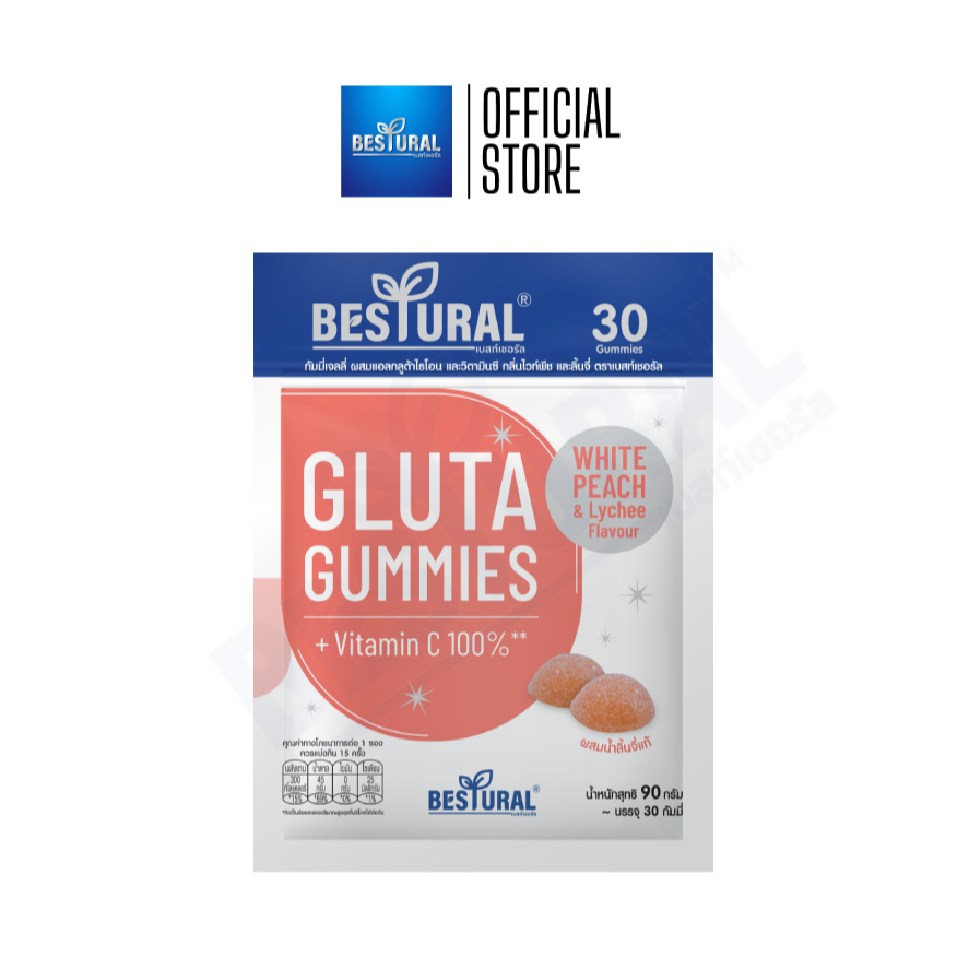 [1 ซอง] Bestural Gluta Gummies กลูต้าไธโอนแบบกัมมี่ ผสมวิตามินC กลินไวท์พีชและลิ้นจี่
