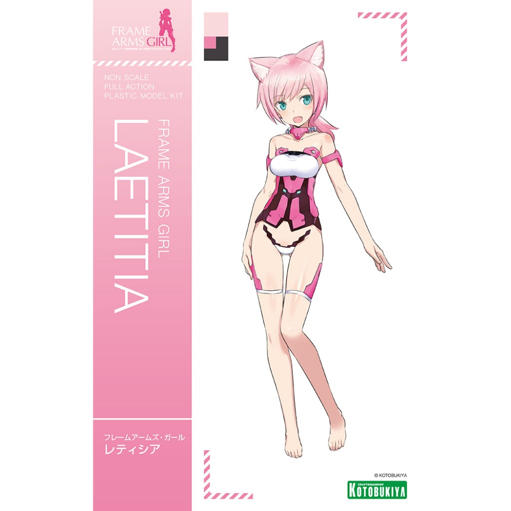 Frame Arms Girl Laetitia