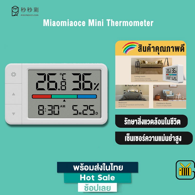 Miaomiaoce Mini Thermometer เครื่องวัดอุณหภูมิและความชื้น เซนเซอร์ความแม่นยําสูง อุปกรณ์วัดอุณหภูมิ