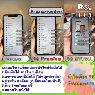 หน้าจอ for i11 i11promax 11pro i12 i12pro i13 i12promax จอi11 หน้าจอi13 หน้าจอi11 หน้าจอi12