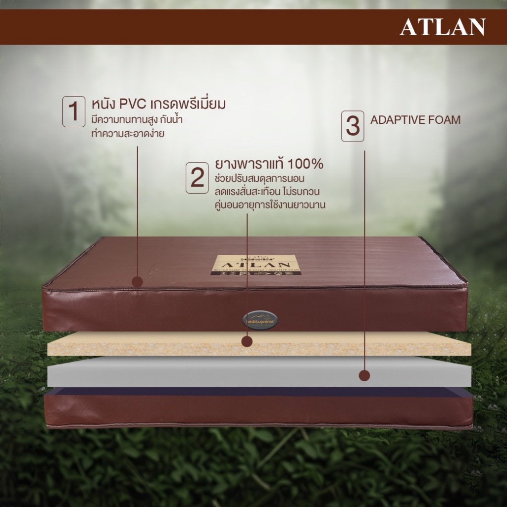 Bedisupreme ที่นอนยา