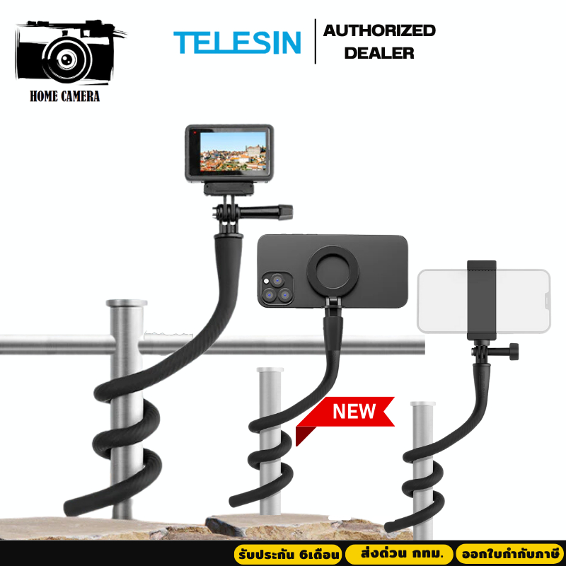 Telesin ตัวยึดแบบยืดหยุ่นสำหรับกล้องแอคชั่น / โทรศัพท์ Flexible Mount for GOPRO,DJI Action 5Pro/4/3,Insta360