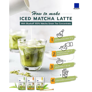 มีสินค้าพร้อมส่ง ผงชาเขียวมัทฉะ เข้มข้น เกรดพรีเมี่ยม Matcha Greentea Premium สูตร 3 (1ถุง บรรจุ 200 g.)
