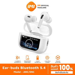 iMI หูฟังบลูทูธ ​ANC/ENC ​ตัดเสียงรบกวน หน้าจอสัมผัสอัจฉริยะ LCD ​Bluetooth 5.4​ หูฟังไร้สาย