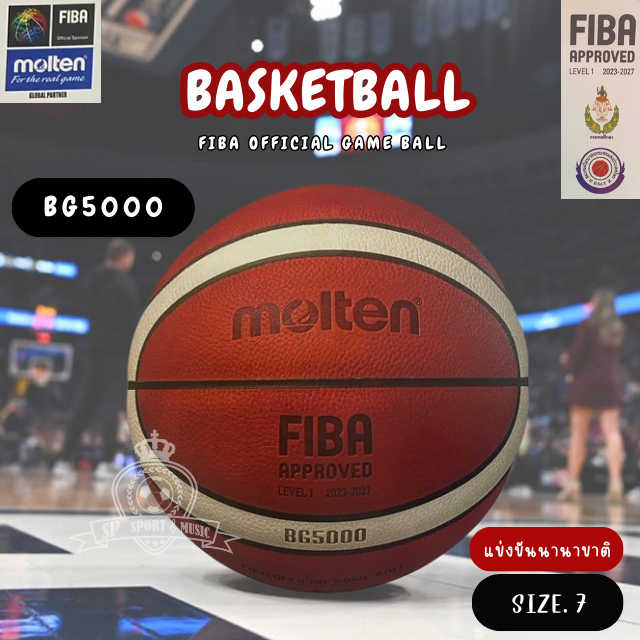 Basketball MOLTEN BG5000 ลูกบาสเกตบอล แท้ 100% เบอร์7 ของแท้ มีตรา มอก.