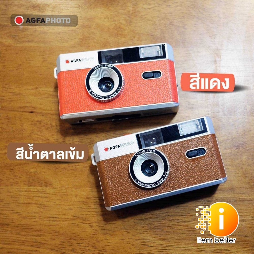 AGFAPHOTO 35mm กล้องฟิล์ม 35mm กล้องฟิล์มเปลี่ยนฟิล์มได้ ใช้ซ้ำได้