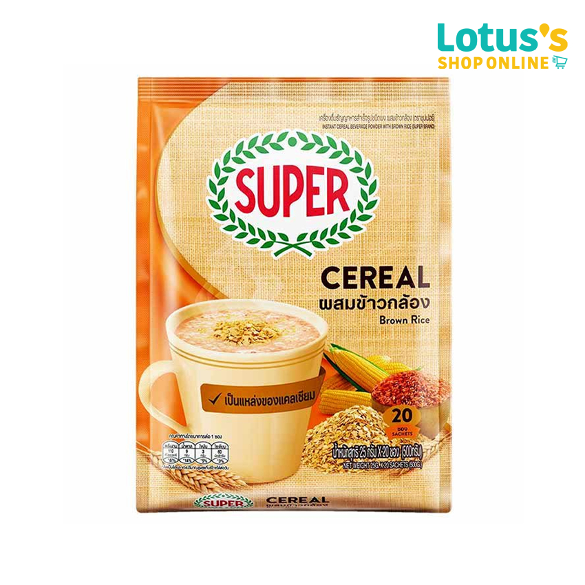 ซุปเปอร์ ซีเรียล บราวน์ไรซ์ ผสมข้าวกล้อง ขนาด 25 กรัม x 20 ซอง SUPER CEREAL BROWN RICE 25 G X 20 S