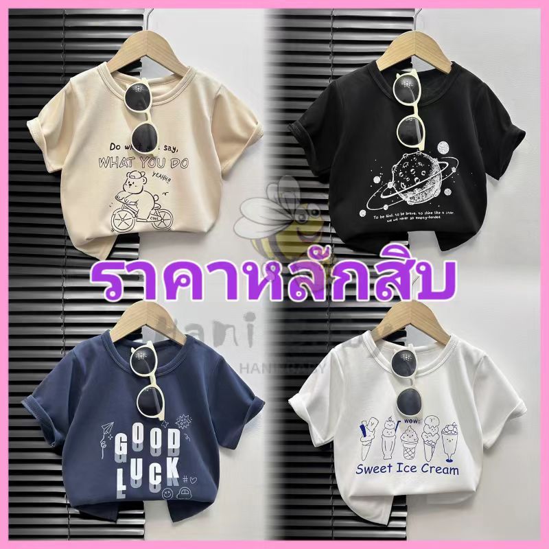 เสื้อผ้าสีดำเด็ก เสื้อยืดแขนสั้นเด็กผู้ชาย พิมพ์ลาย แฟชั่นหน้าร้อนสไตล์เกาหลี