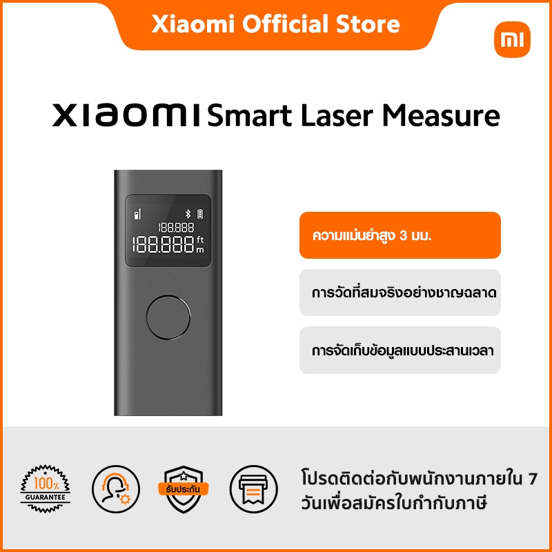 Xiaomi Smart Laser Measure การวัดแบบเรียลไทม์ด้วยการแตะครั้งเดียว | ความแม่นยำสูง 3 มม. | การวัดที่ส