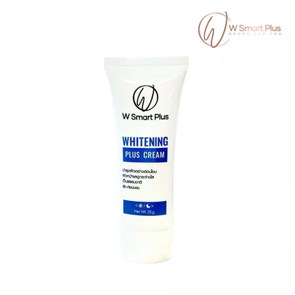 W Smart Plus Whitening Plus Cream 35 g. ครีมบำรุงผิวหน้า ไวท์เทนนิ่ง ให้ความชุ่มชื้น