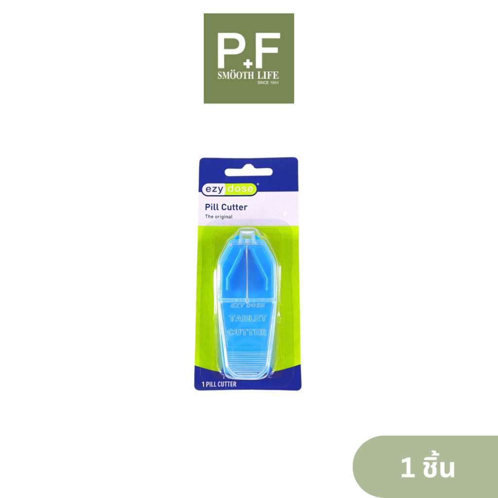 Ezy Dose Original Tablet Cutter ที่ตัดเม็ดยา แบบใส คละสี
