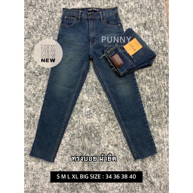 กางเกงผญ.ทรงบอยปลายขาตัดขอบเล็ก ผ้ายืด เอวสูงมี3สีผ้านิ่มใส่สบาย - รูปที่ 2