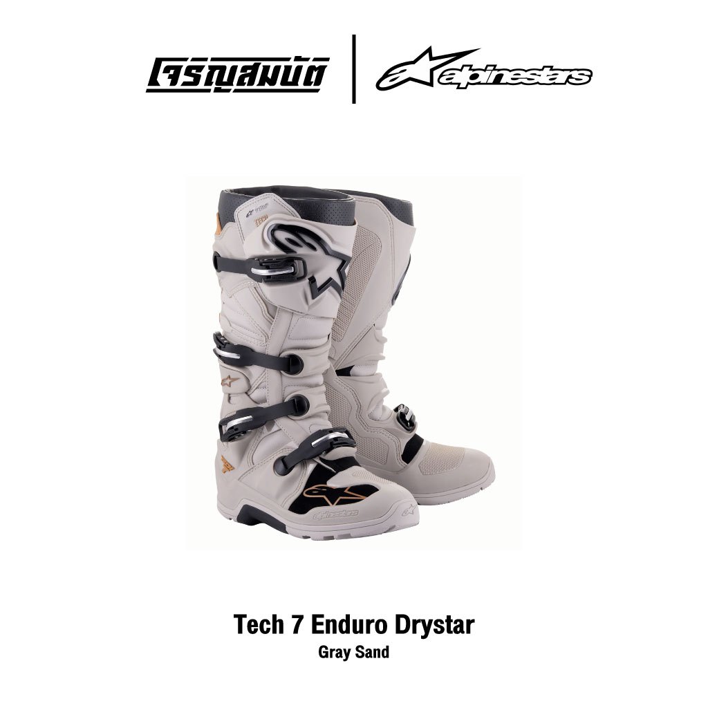 Alpinestars รองเท้าวิบาก (บูท) รุ่น TECH 7 ENDURO DRYSTAR สี GRAY SAND