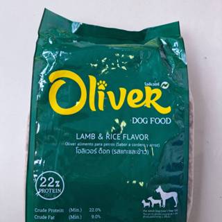 Oliver อาหารสุนัข 1 kg รสแกะและข้าว สำหรับสุนัขโต อาหารสุนัข…