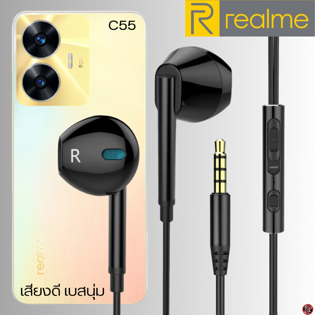 หูฟัง สมอลทอล์ค สำหรับ Realme Aux 3.5mm เรียลมี C55 สวมใส่สบาย เสียงดี เบสนุ่ม เพิ่ม-ลดระดับเสียง M15