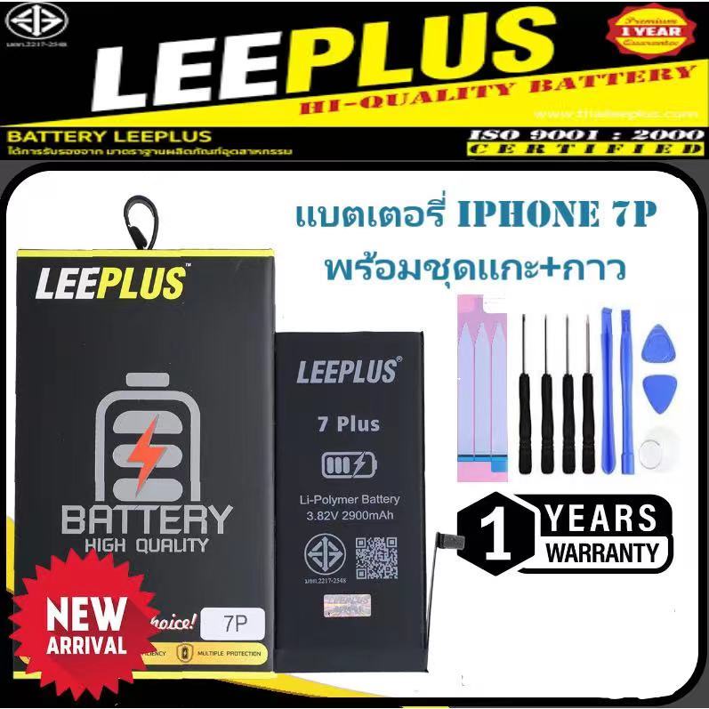 LEEPLUS แบตเช็คสุขภาพแบตได้ 100% แบตใช้สำหรับ i5 5s 5SE i6 6plus 6s 6sp i7 7plus i8 8plus X Xs XR Xs