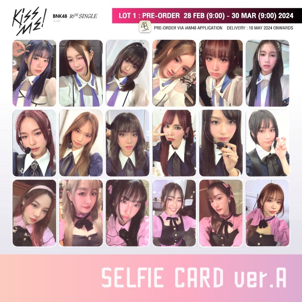 [การ์ด][1/2] ver.A BNK48 Kiss Me! Selfie Card pink version 16th single ให้ฉันได้รู้